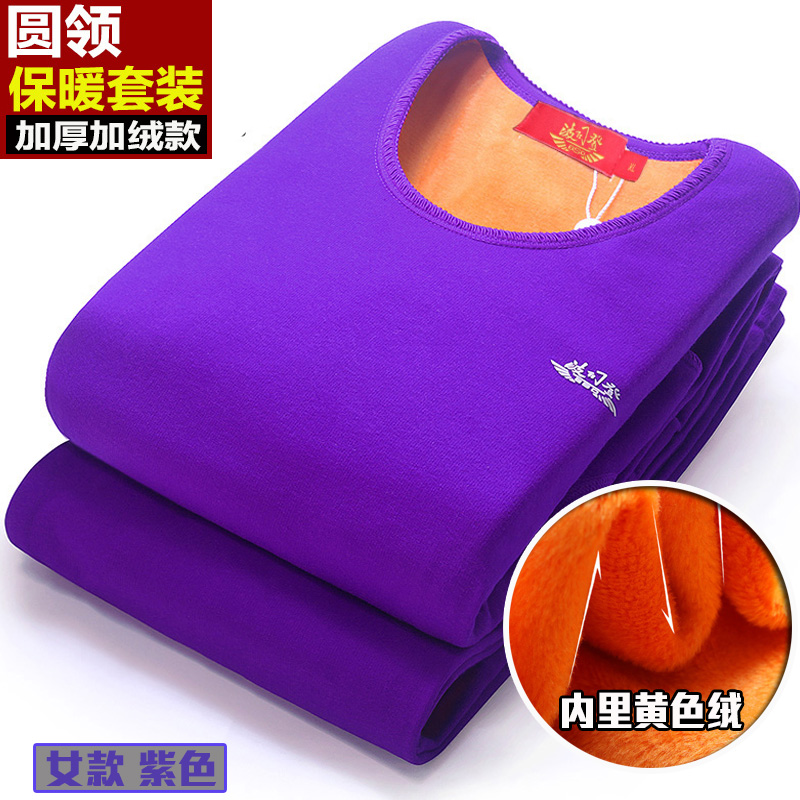 Bosideng nhiệt đồ lót nam giới và phụ nữ dày cộng với nhung mùa đông màu vàng cashmere ấm áp một ấm áp hai lớp couple lạnh phù hợp với