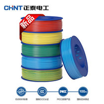 Wire cable BV10 square 100 m national standard multi-strand soft flame retardant wire