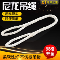 1 ton~10 ton nylon lifting rope) Two-end buckle nylon braided lifting rope) Trailer rope)Lifting sling