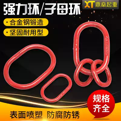 Forged strong ring) Long ring) Child mother ring) Alloy steel) Die forging custom 2 tons) 11 tons) 4 7 tons 60 tons