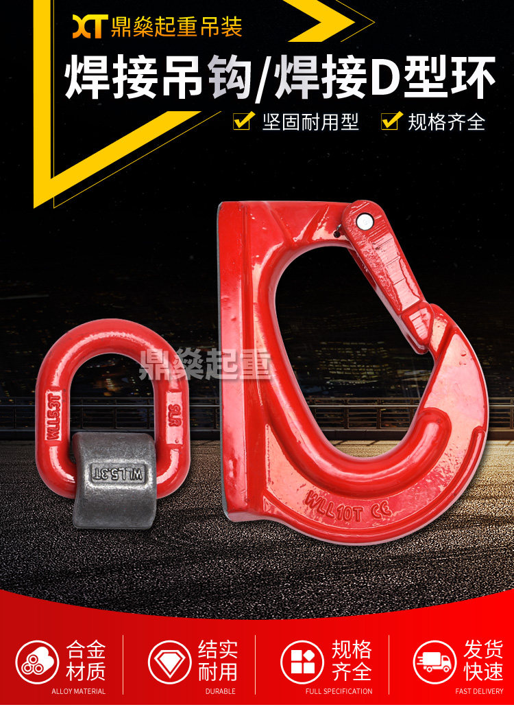 High strength welding D type ring hook welding ring weldable d type rings with spring D type ring welding hook