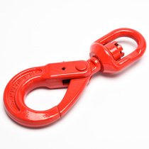 European rotating self-locking safety hook Rotatable hook 1T-32T G80 Rotating self-locking safety hook