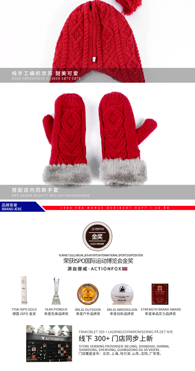 Chapeau pour femme ACTIONFOX     en Acrylique - Ref 3233680 Image 26