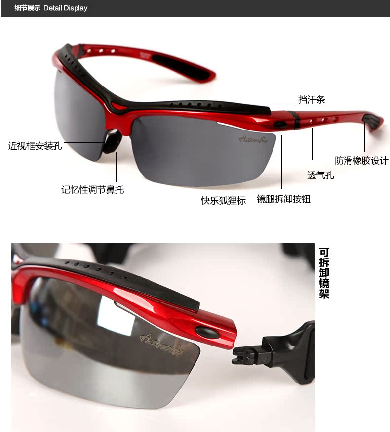 Lunettes de soleil sport neutre ACTIONFOX - Objectif de PC - Ref 1217140 Image 22