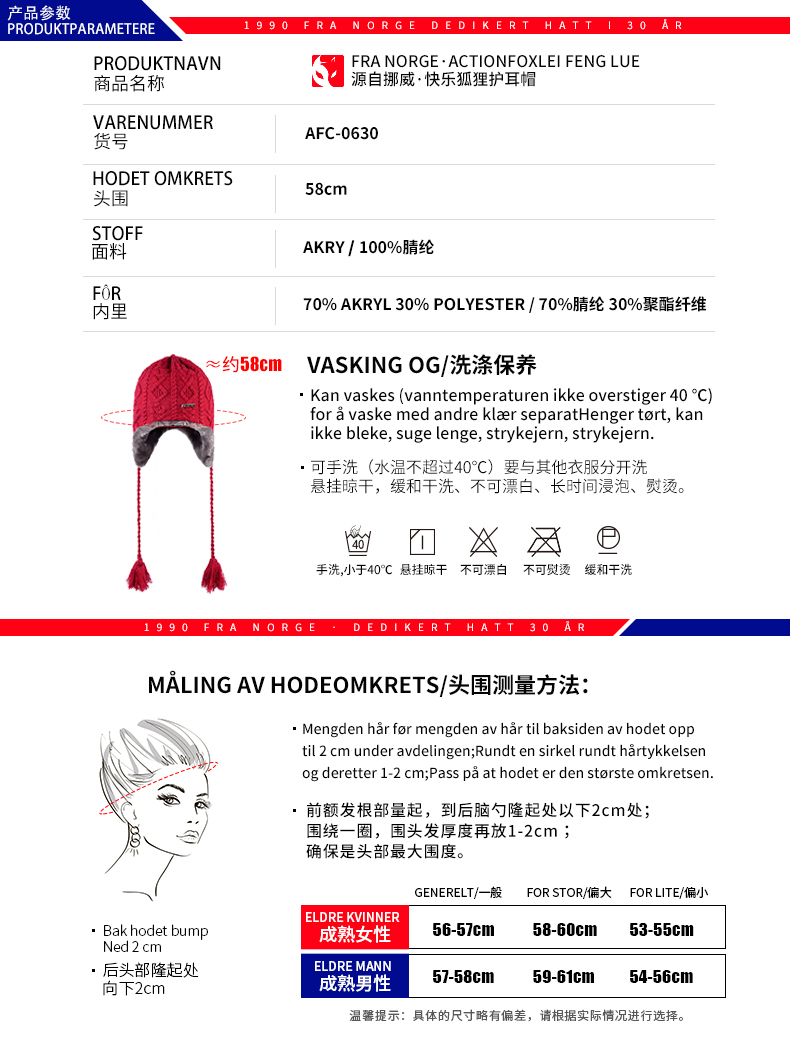 Chapeau pour femme ACTIONFOX     en Acrylique - Ref 3233680 Image 10