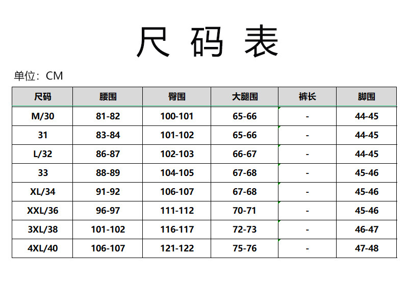 match Осенние штаны, свободный прямой крой 
