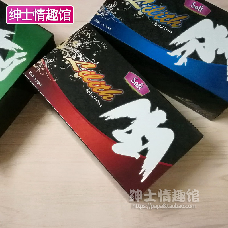 Japan imports Tomax goddess Lilith female selfie Uterus slow to play plane's cup masturbation