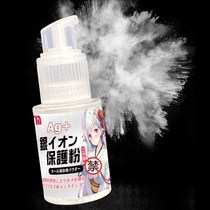 Japanese FM famous silver ion maintenance powder dry to greasy and odor adult products male utensils protection powder