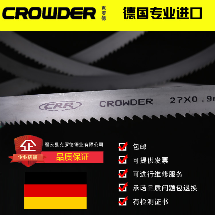 Crode Band Saw Strips m42 Double Metal Band Saw Strips Saw Bed 3505 With Saw Strips 4115 Saw Blades Machine With Band Saw Strips