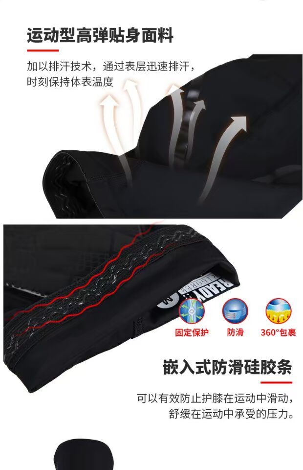 Pre-emptive tổ ong chống va chạm miếng đệm đầu gối bóng rổ thể thao bóng đá thiết bị bảo vệ điều dưỡng bắp chân thoáng khí đầu gối dài nam và nữ băng đầu gối nhảy