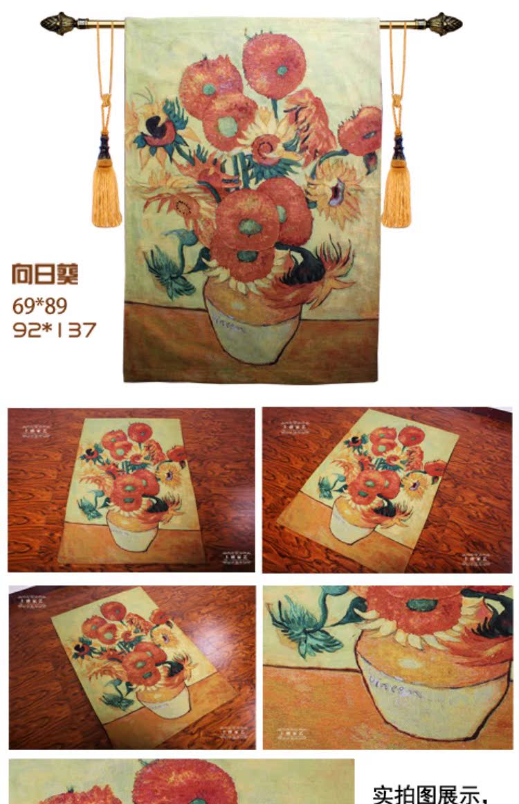[Lễ hội mua sắm Tmall] Tấm thảm hoa mục vụ Bông chăn Phòng khách Tranh trang trí Nhà hàng Tranh Hướng dương Van Gogh thảm treo tường khổ lớn
