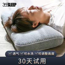  365SLEEP pillow Single male hose pillow Cervical spine protection sleep pillow core Non-latex pillow Student summer