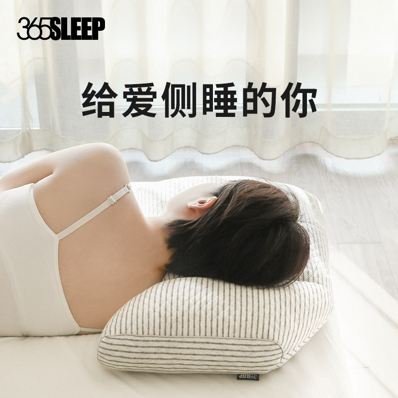 365SLEEP single person adjustable pillow pillow core cervical spine pillow into human sleep hose pillow breathable washable