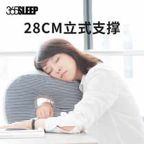  (Office nap pillow)Sleep on your back Nap sleep Primary school student lunch break pillow Lying pillow Summer