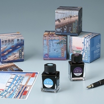 Japanese import Zhonglin Floating painting Non-carbon color ink pen Dip Pen 40ml Capacity No Blocking Pen Color Ink