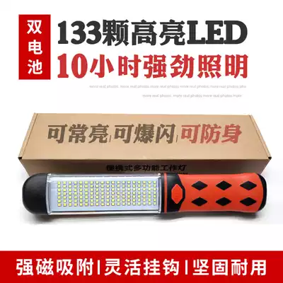 LED work light car repair light with magnetic suction Repair Light super bright charging strong light emergency lighting camping maintenance light