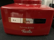 Chinese edition Fissler Fissler 5200xl Multi-functional cuisine machine Large stock machine mixer National Union Po