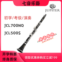 Jupiter clarinet JCL700NQ bakelite 750S ebony clarinet beginner grade test 17 keys