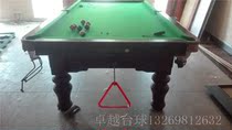 Second-hand Star Billiards table