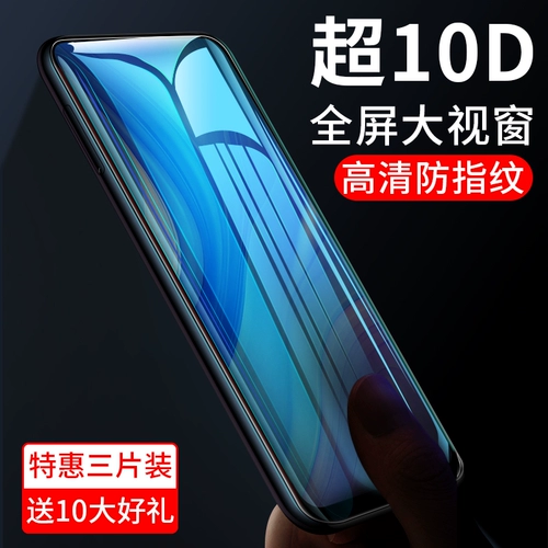 Huawei, honor, стеклянный чехол для телефона, 10plus, 10plus, защита при падении