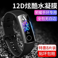 Huawei, защитный браслет, гидрогель, стеклянный экран, универсальная лента, умные спортивные часы, NFC