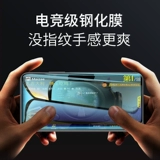 Xiaomi Mi 11 Молодежная версия стальная версия Mi 11lite Mobile Milk Fullcry Covers Ant -Blue Light Anty -Blue Light Anti -Peeping All -Inclusize New 5G -версия Mi11 Молодежная версия Anti -Explosion -Resyper Original Film