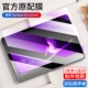Surface Go [оригинальная бриллиантовая анти -диамонд маска] 1 HD 1 Blu -Ray ★ Коллекция Постоянная