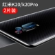 Redmi K20/K20PRO [True 12D Original Lins Film] Anti -Scratch и Anty -Scraping ★ двойное укрепление ★ 2 таблетки
