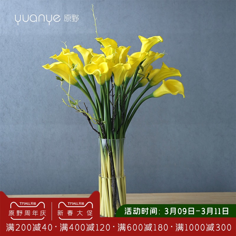 Hand Moisturizing Simulated Flower Horseshoe Lotus Large Single Fake Flower Sea Potato Flower Light Luxury Living Room Home Dining Table Set