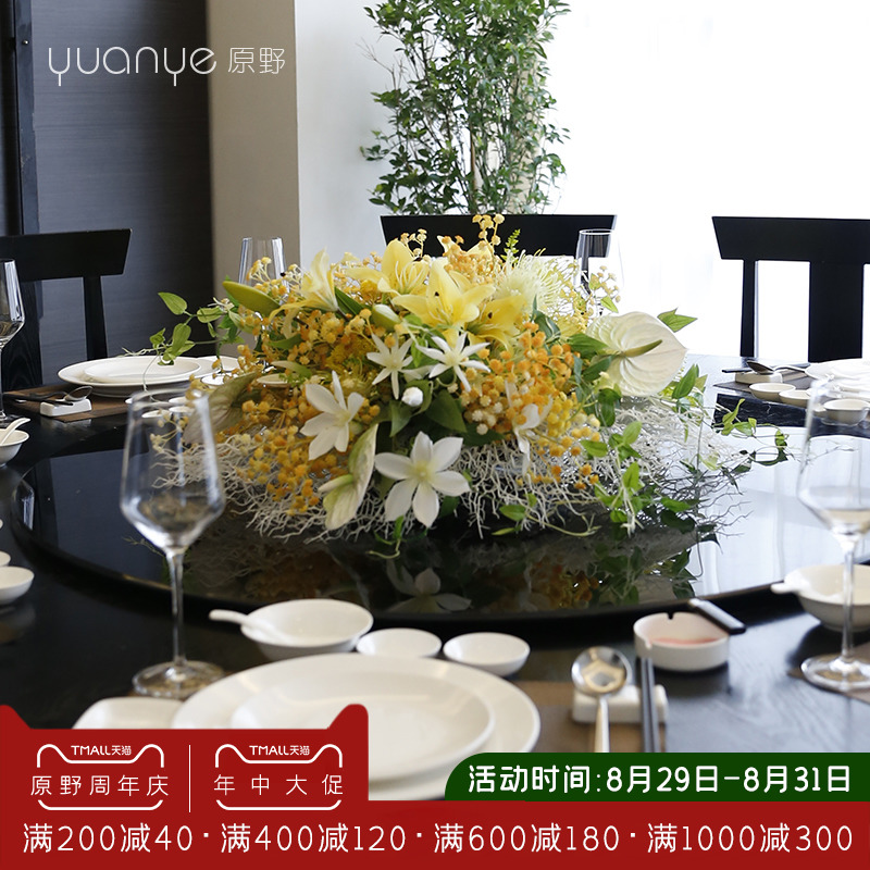 Hotel table flower big round table middle turntable flower decoration hotel dining room box high-end simulation flower decoration flower arrangement