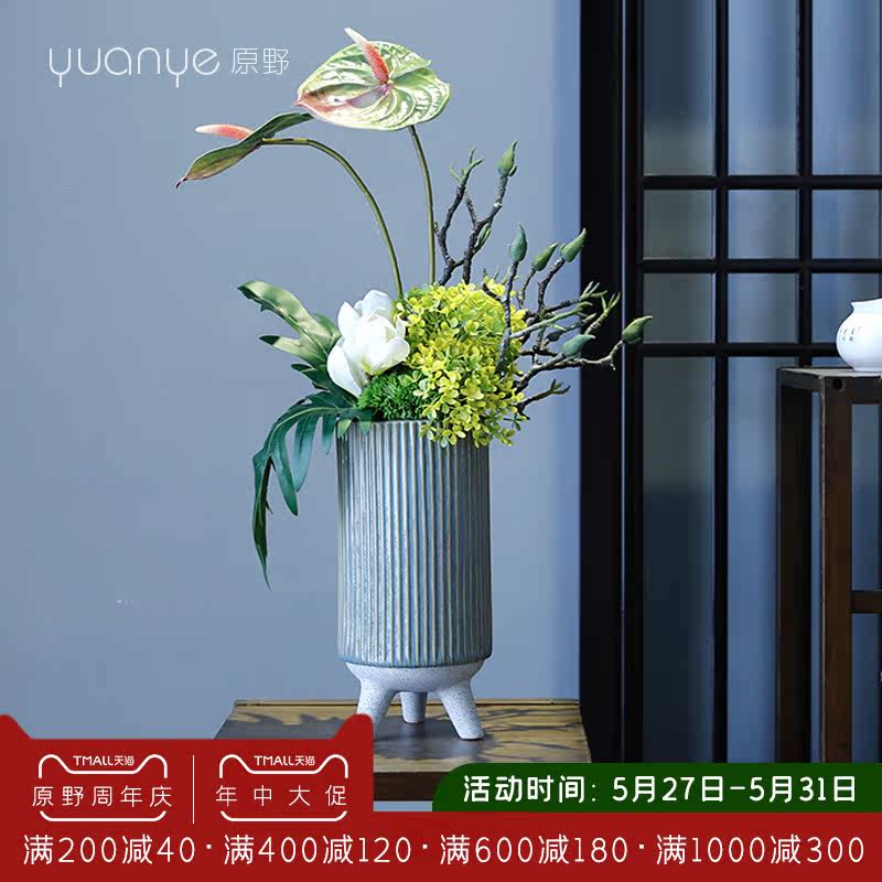 Natural Wind Emulation Flower Fake Flowers Upscale Furnishing Villa Xuanguan Bedroom Xuanguan Decorative Silk Flower Living Room Hotel Mall
