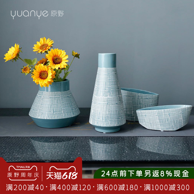 Vase Upscale Light Extravaganza LIVING ROOM WITH FLOWER ARRANGEMENT MODERN MINIMALIST CERAMIC VILLA DINING ROOM TABLE DINING ROOM FLORAL WARE DÉCOR