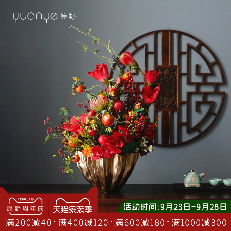High-end light luxury new Chinese-style artificial flower fake flower porch living room side few hotel front desk table decoration decorative flower