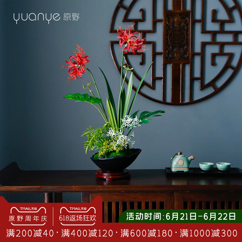 New Chinese high-end emulated flower fake flower table swing flower mall hotel tea table Living room Xuanguan Decorative Flower Furnishing pieces