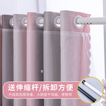 2021 New shading curtain rod a complete set of non-perforated installation floating window screen living room bedroom girl sunshade cloth