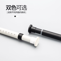 Telescopic pole non-perforated Clothes Clothes Clothes bar bathroom stand bathroom shower curtain rod curtain rod bedroom wardrobe brace