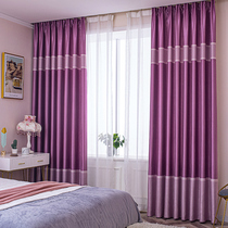 2021 New Nordic simple non-hole installation living room bedroom Hook curtain rod a set of shade cloth