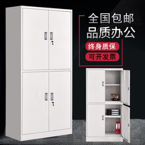 Tongshuangjie New Office tin cabinet filing cabinet drawer with lock data file cabinet voucher cabinet Storage bookcase