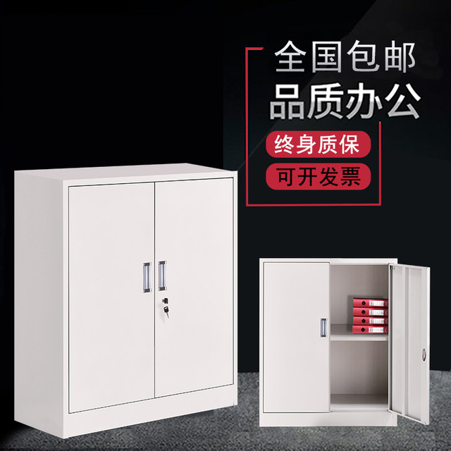 Double lower section iron door folio low cabinet office iron file cabinet with lock information file cabinet voucher book cabinet
