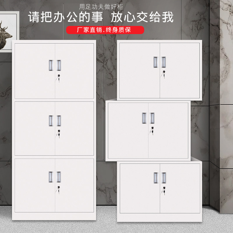 Divided into three sections of IRON File Cabinet bookcase with lock voucher file staff two-piece integral three-layer partition cabinet
