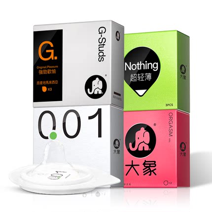 大象 安全套0.01超薄避孕套22只套装