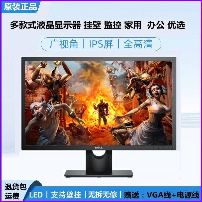 High-Definition Display Led Ultra-Thin Lcd 24\\19\\ 22inch Office Desktop Computer Monitor Wall-Mounted Screen Ips High-Definition Display Led Ultra-Thin Lcd 24\\19\\ 22inch Office Desktop Computer Monitor Wall-Mounted Screen Ips