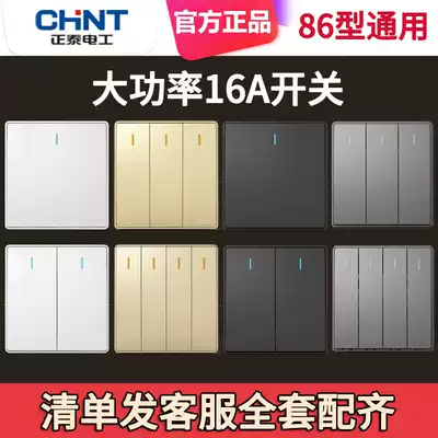 Zhengtai 86 type concealed 16A switch panel high-power wall 1 one open single control two open three and four open yuba 16 am