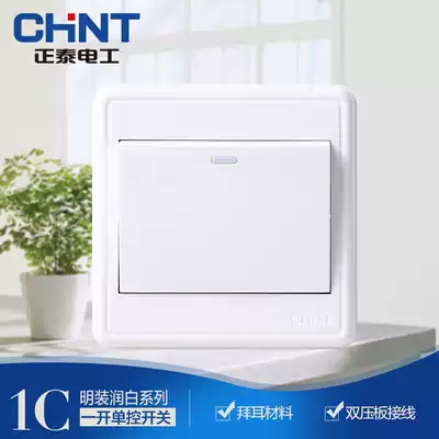 Chint ultra-thin Ming-mounted 86-type wall switch panel open wire box 1 open one-open single-control Single-open single-light switch