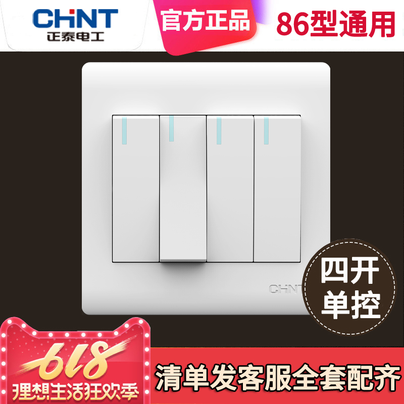 Positive Thai Switch Socket Quad Single Control Switch 86 Type Concealed Wall 4 4 Four Open Four Union Electric Light Panel