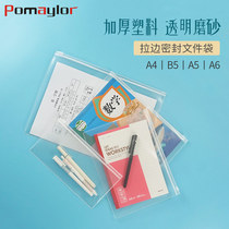 Pomera file bag transparent a4 pull-side bag grinding zipper bag b5 test paper storage bag a5 small bill packet bag a6 file bag student roll bag information bag pocket test special bag