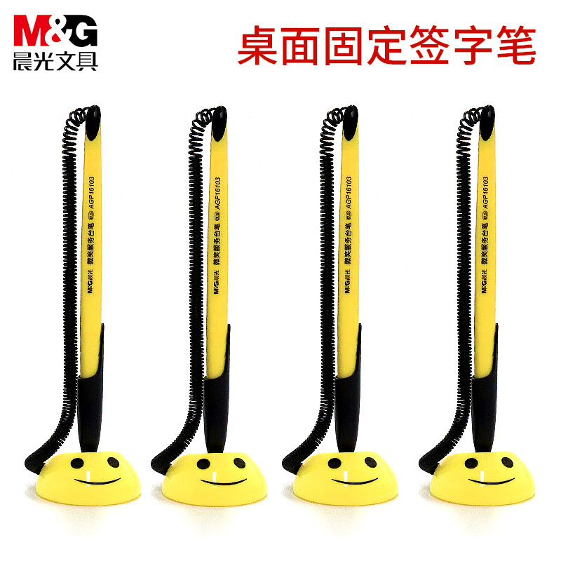 Morning Light Front Desk Pen Holder Sign Pen Desk Face Service Bar Desk Pen Middle Sex Pen With Base 0 5 Counter Table Pen Fixed Sticky Table Pen With Thread Cute Creative Smile Money Business