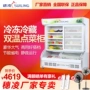 Sui Ling DLCD-16J Mala Tang a la carte tủ đông tủ đông lạnh đông lạnh tươi dọc - Tủ đông tủ đông mini 100 lít