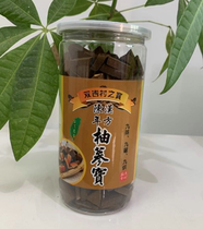Shuangji Village grapefruit ginseng treasure Taiwan aged grapefruit ginseng eight fairy fruit imported bergamot throat grapefruit tea fruit