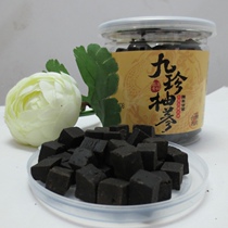 Buy 5 Get 1 Taiwan grapefruit ginseng old eight fairy fruit imported tangerine peel white pomelo ginseng fruit haze